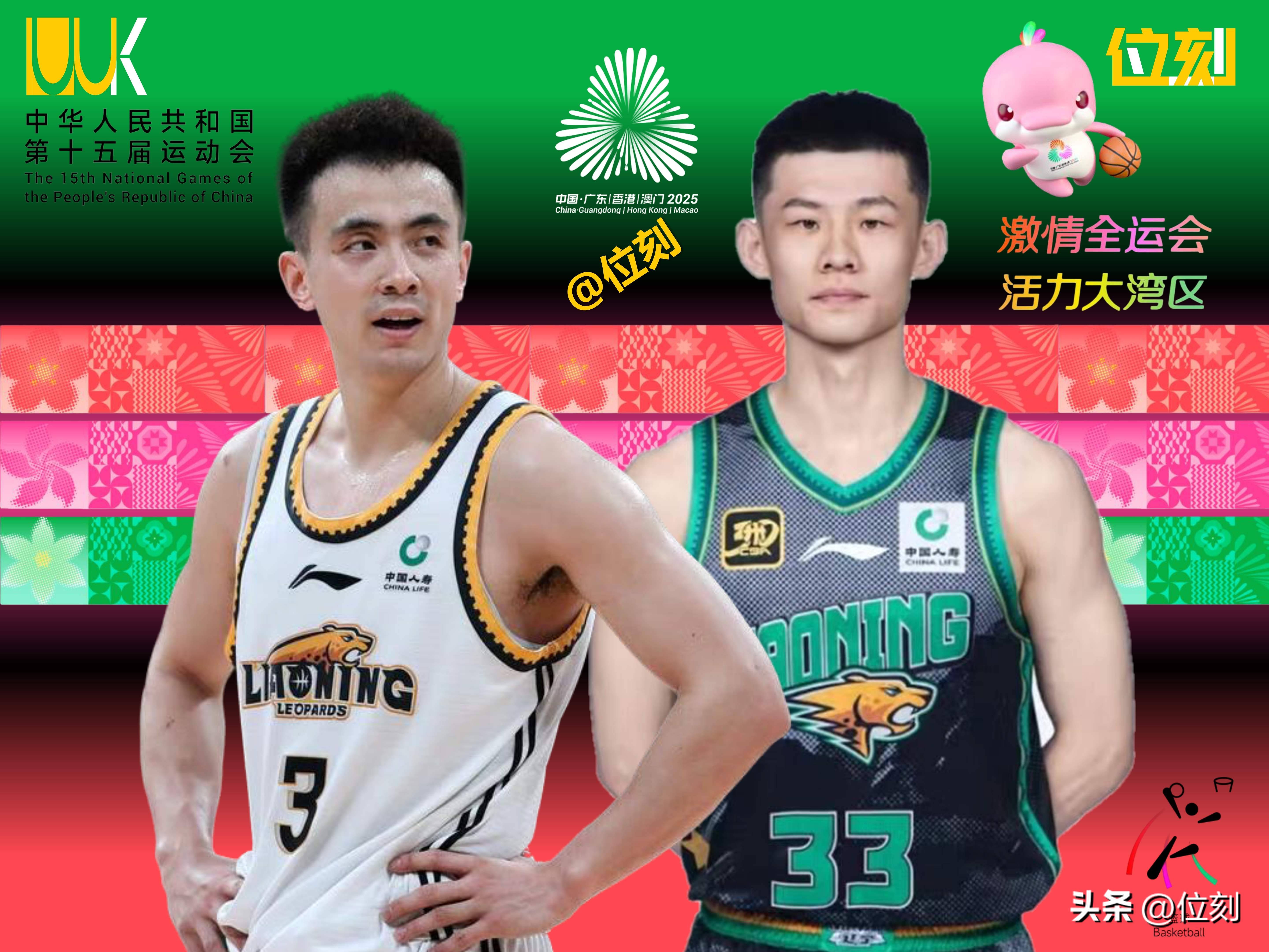 辽宁男篮CBA击败北京首钢，赵继伟助攻出色